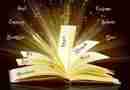 An open book emits a glowing golden light with shimmering stars, symbolizing the transformative power of words. Words such as "Heal," "Empower," "Transform," "Magic," "Strength," "Peace," "Joy," "Love," "Abundance," "Courage," "Balance," and "Grow" float around the book, emphasizing positivity and self-discovery. At the bottom, the tagline reads, "Words Have Power: Choose Yours Wisely."