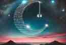 Scripted crescent moon hanging in night sky over dark mountain range with pink and blue glowing stars around it and glowing quotation marks hanging from it's upper point